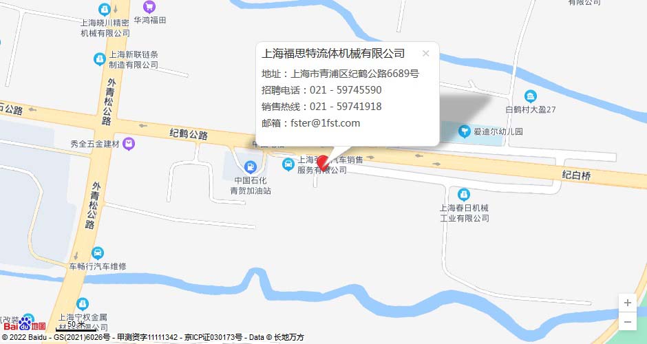 公司位置